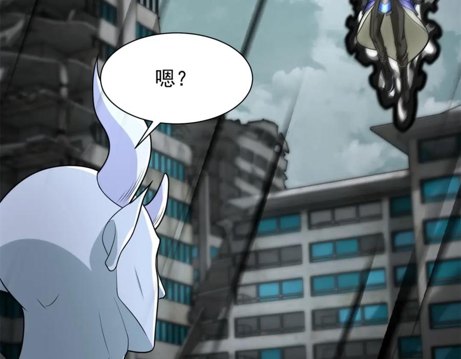 第579话热寂-末世为王-大行道动漫（第19张）