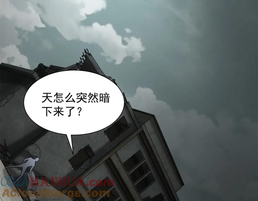 第579话热寂-末世为王-大行道动漫（第13张）