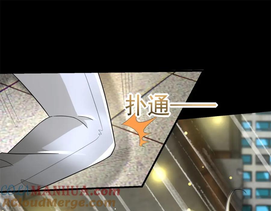 第583话赤寒瞳-末世为王-大行道动漫（第4张）