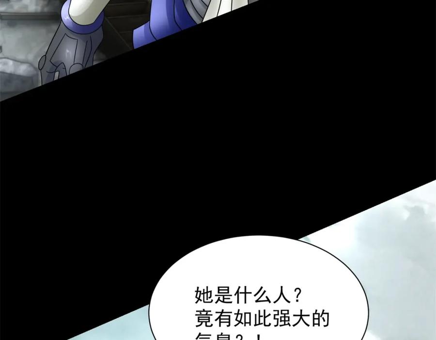 第583话赤寒瞳-末世为王-大行道动漫（第18张）