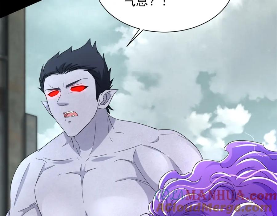 第583话赤寒瞳-末世为王-大行道动漫（第19张）
