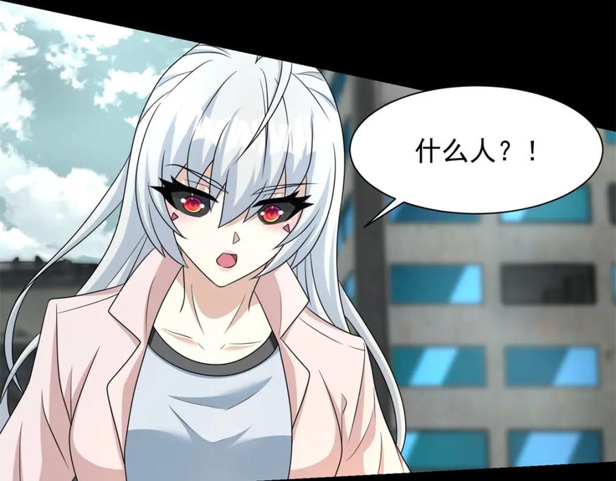 第584话大长老-末世为王-大行道动漫（第10张）