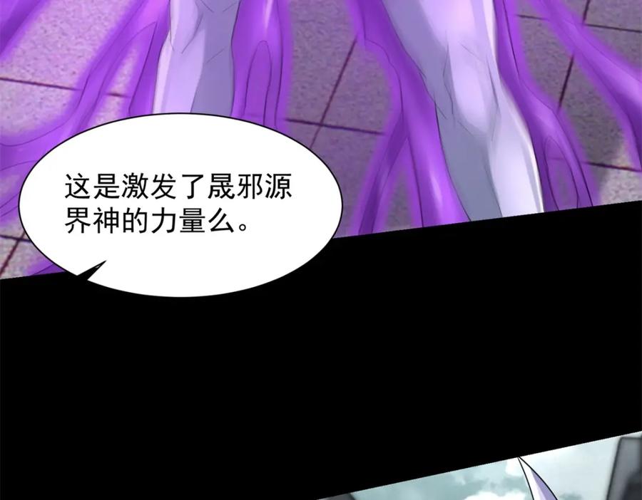 第585话巅峰之战-末世为王-大行道动漫（第5张）