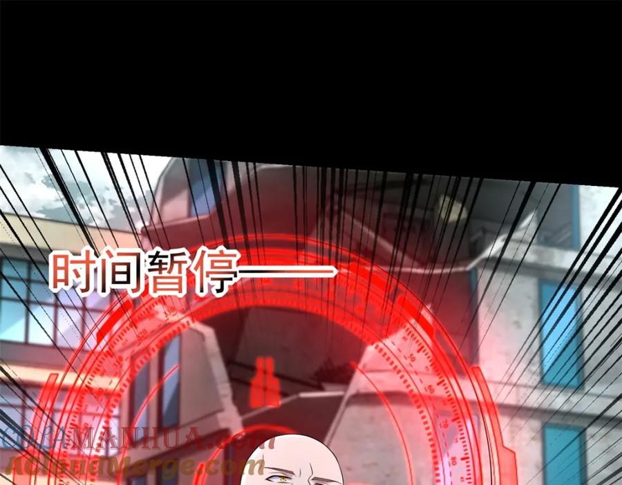 第585话巅峰之战-末世为王-大行道动漫（第15张）