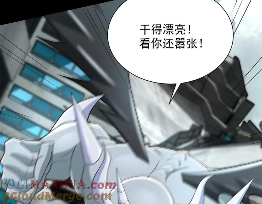 第585话巅峰之战-末世为王-大行道动漫（第18张）