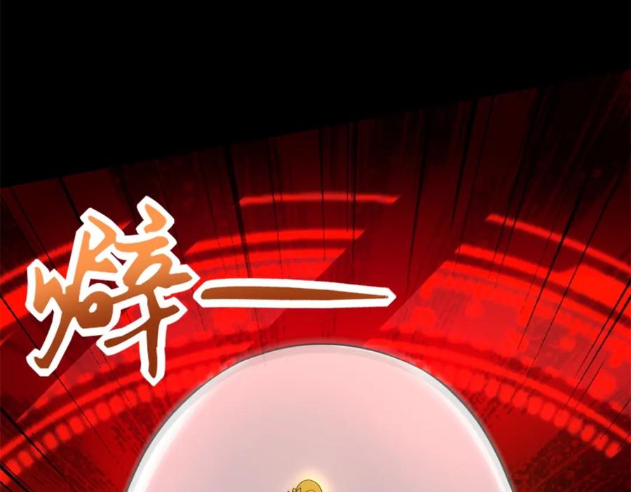 第585话巅峰之战-末世为王-大行道动漫（第22张）