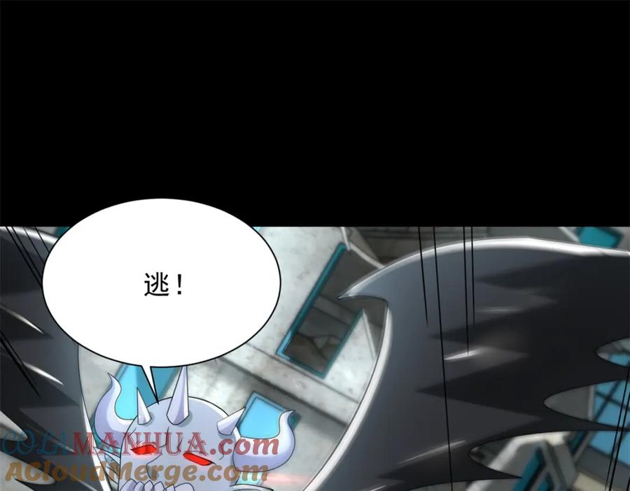 第586话挫败-末世为王-大行道动漫（第4张）