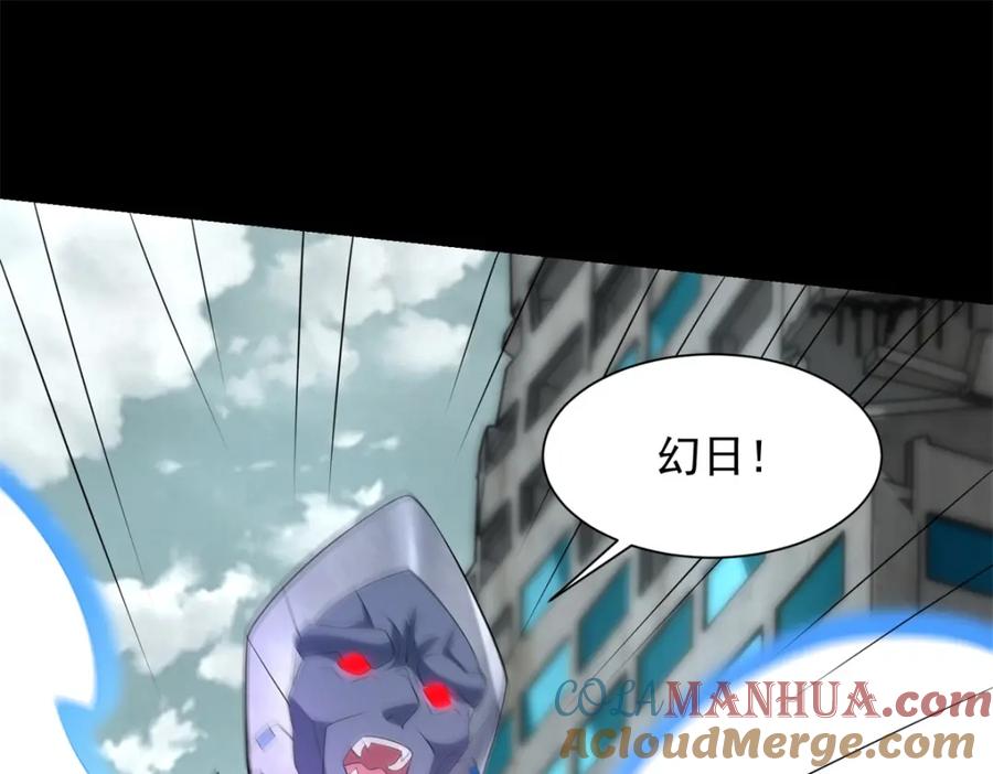 第586话挫败-末世为王-大行道动漫（第16张）