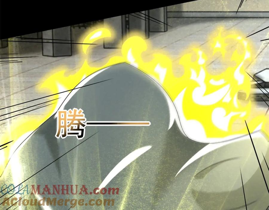 第586话挫败-末世为王-大行道动漫（第7张）
