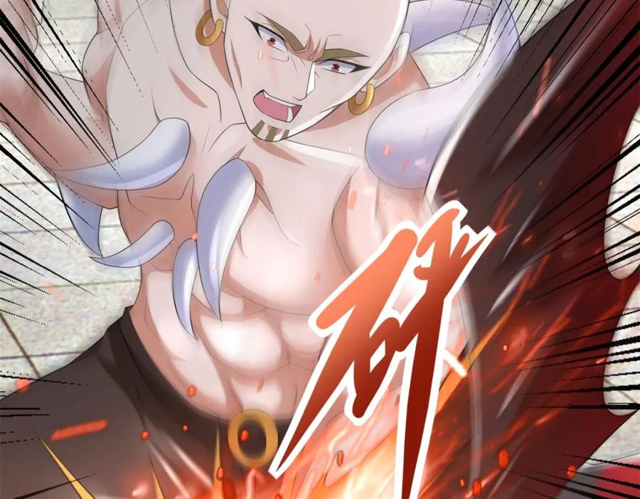 第586话挫败-末世为王-大行道动漫（第24张）