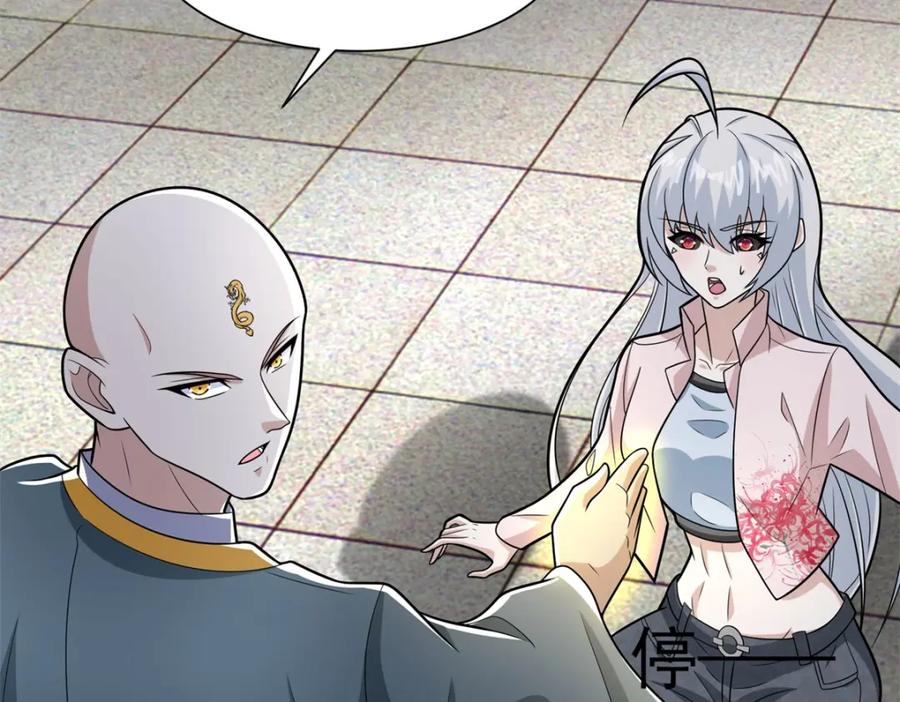 第587话古英雄-末世为王-大行道动漫（第11张）