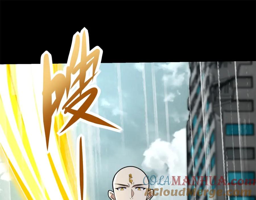 第587话古英雄-末世为王-大行道动漫（第4张）
