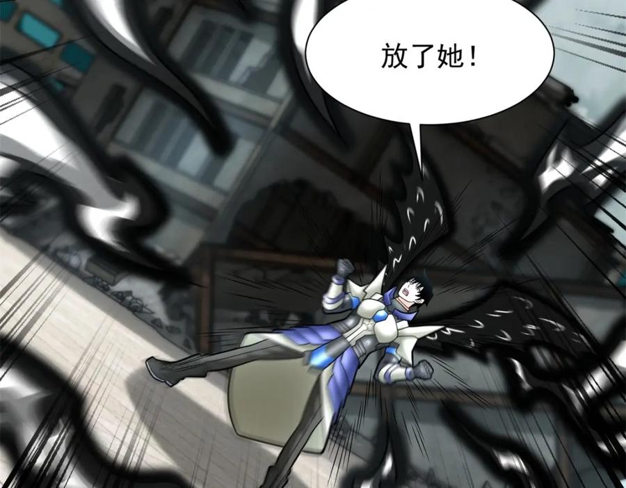 第587话古英雄-末世为王-大行道动漫（第9张）