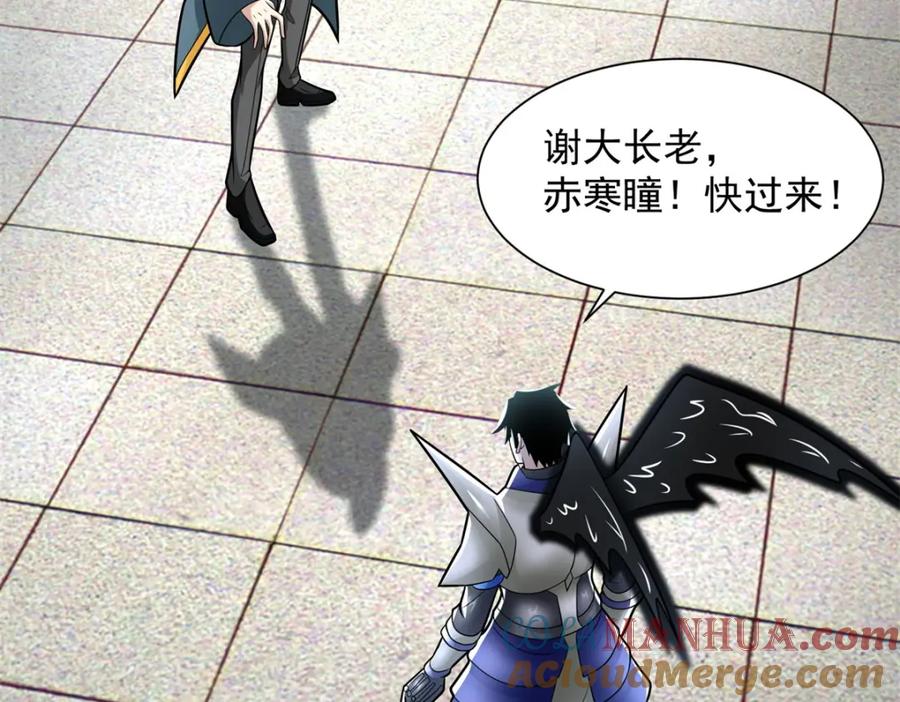 第587话古英雄-末世为王-大行道动漫（第19张）