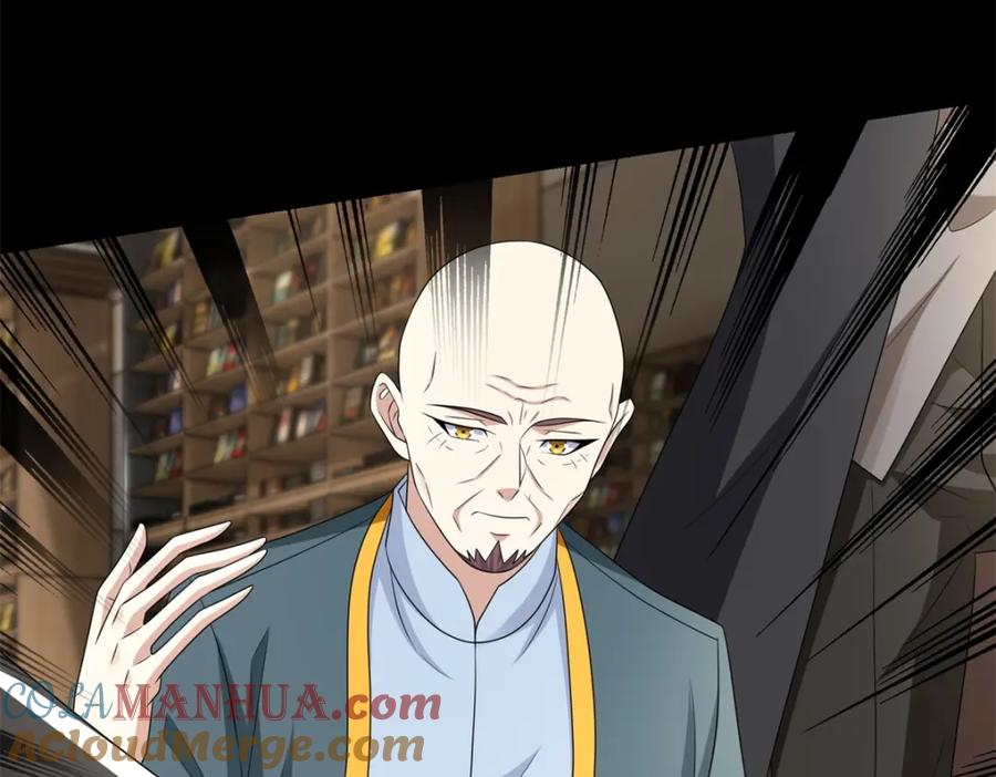 第588话黑森林镇-末世为王-大行道动漫（第6张）