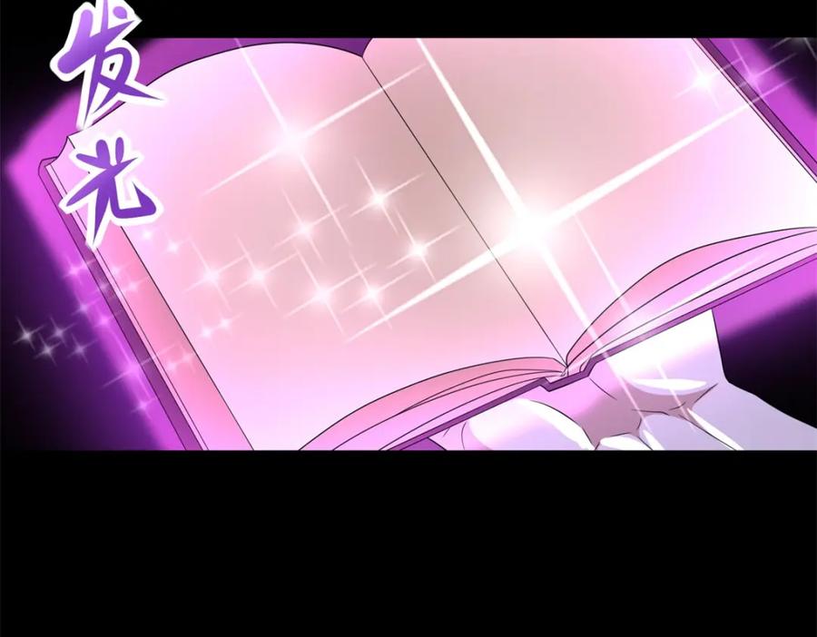 第588话黑森林镇-末世为王-大行道动漫（第19张）