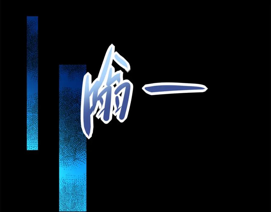 第588话黑森林镇-末世为王-大行道动漫（第20张）