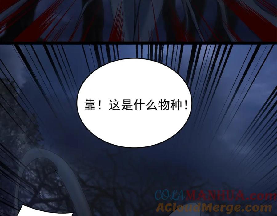 第591话虚空-末世为王-大行道动漫（第13张）