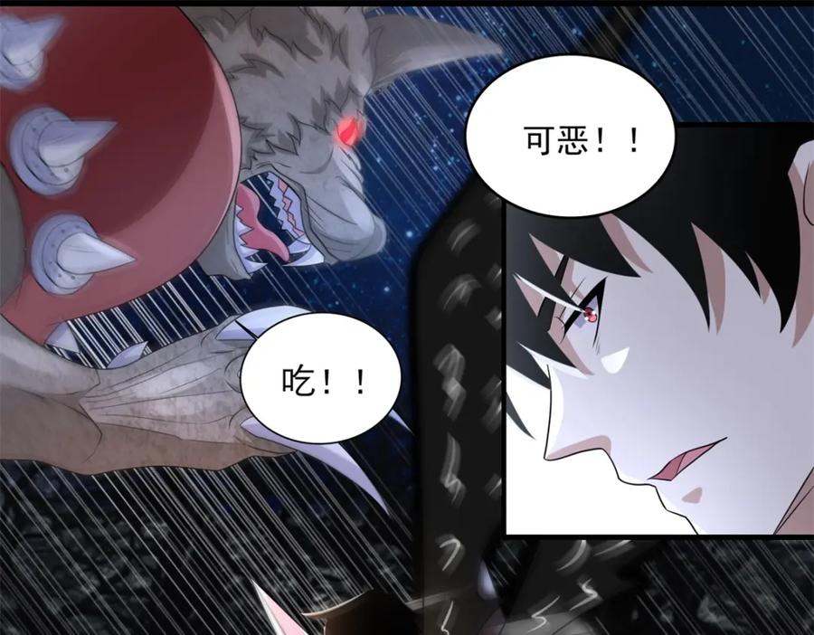 第592话群皇-末世为王-大行道动漫（第20张）