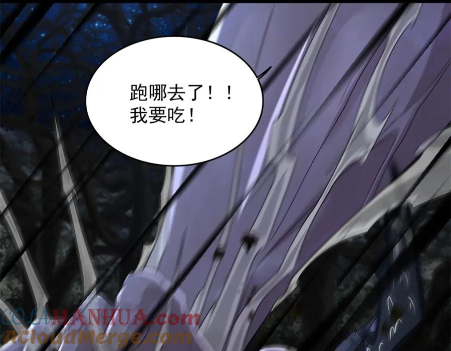 第592话群皇-末世为王-大行道动漫（第10张）