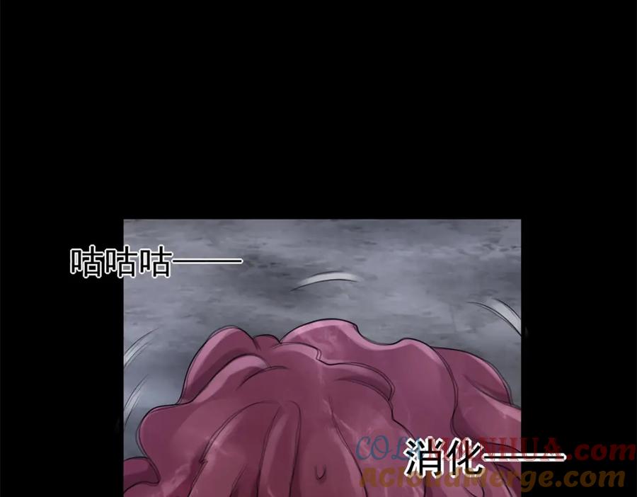 第593话一场梦-末世为王-大行道动漫（第25张）