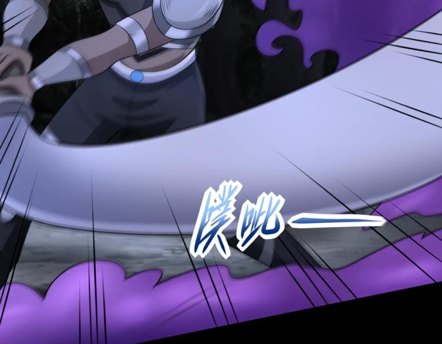 第593话一场梦-末世为王-大行道动漫（第5张）
