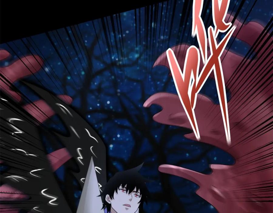 第593话一场梦-末世为王-大行道动漫（第21张）