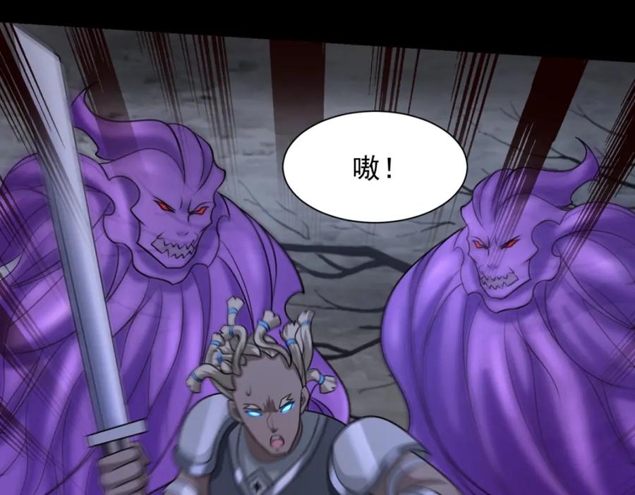第593话一场梦-末世为王-大行道动漫（第8张）