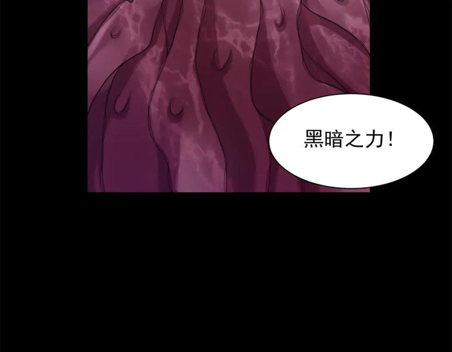 第593话一场梦-末世为王-大行道动漫（第26张）