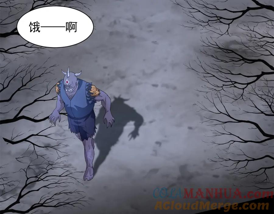 第594话亡者雷刃-末世为王-大行道动漫（第5张）