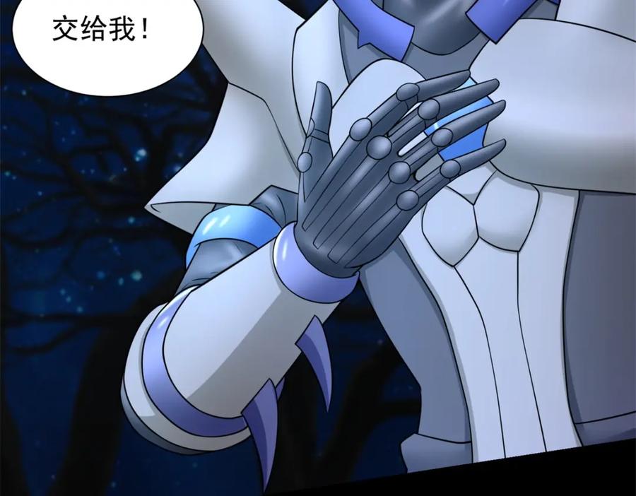 第594话亡者雷刃-末世为王-大行道动漫（第34张）
