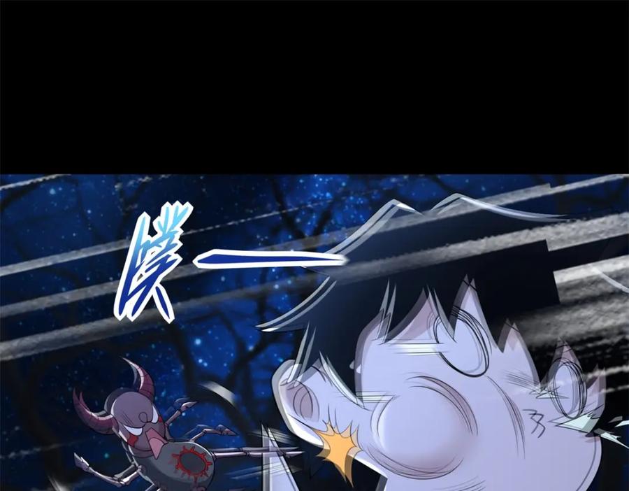 第594话亡者雷刃-末世为王-大行道动漫（第16张）