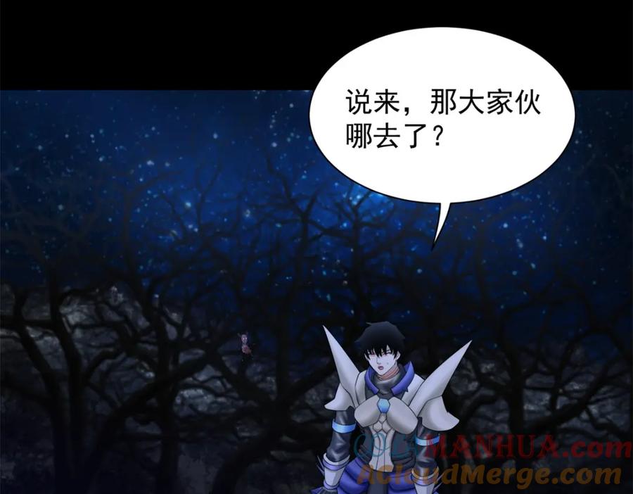 第594话亡者雷刃-末世为王-大行道动漫（第25张）
