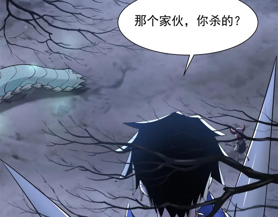 第594话亡者雷刃-末世为王-大行道动漫（第23张）