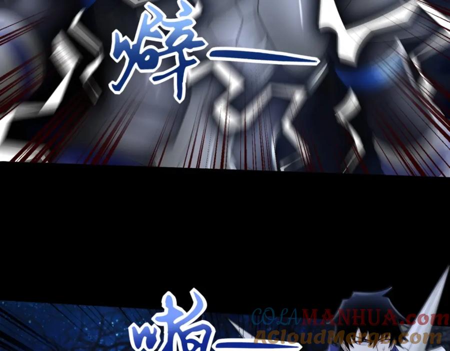 第595话久别重逢-末世为王-大行道动漫（第13张）