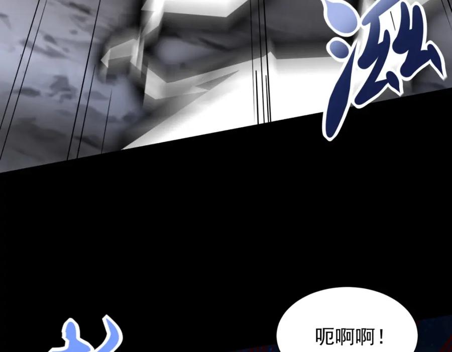 第595话久别重逢-末世为王-大行道动漫（第11张）