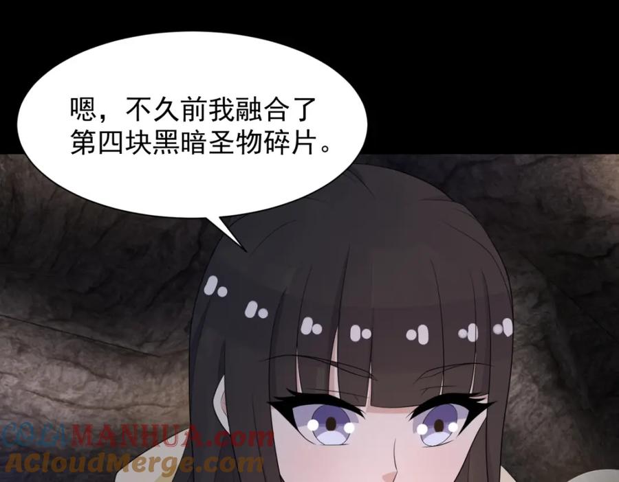 第597话我带你们打-末世为王-大行道动漫（第13张）