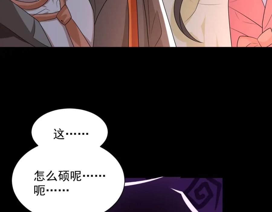 第597话我带你们打-末世为王-大行道动漫（第6张）