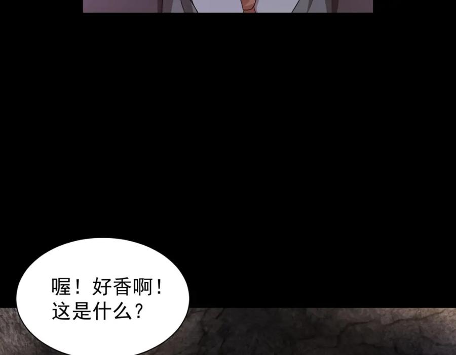 第597话我带你们打-末世为王-大行道动漫（第8张）