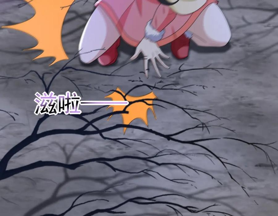 第598话超级刷怪区-末世为王-大行道动漫（第17张）