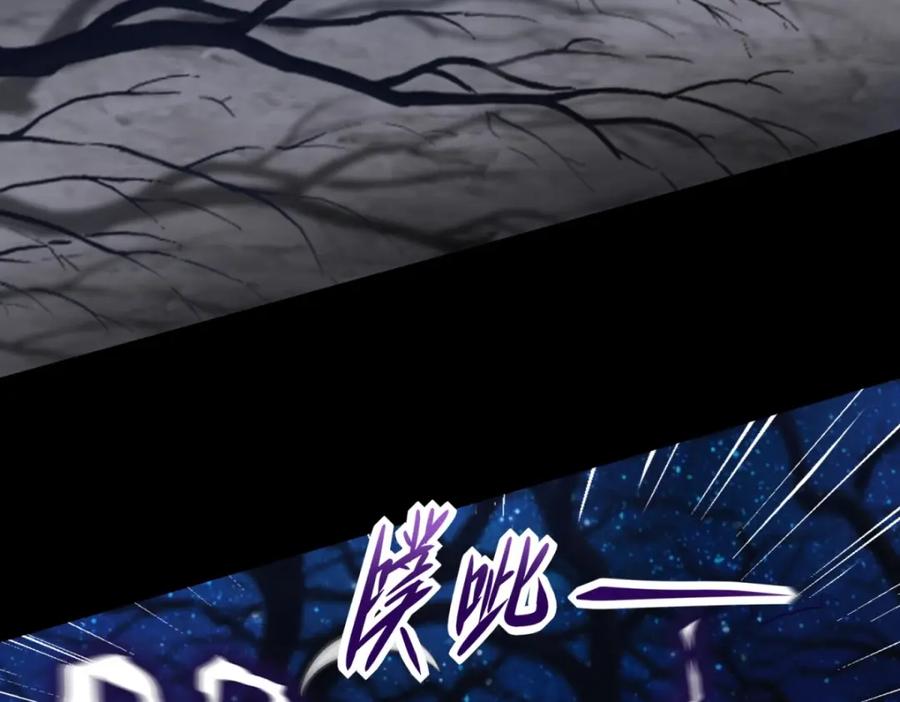 第598话超级刷怪区-末世为王-大行道动漫（第18张）