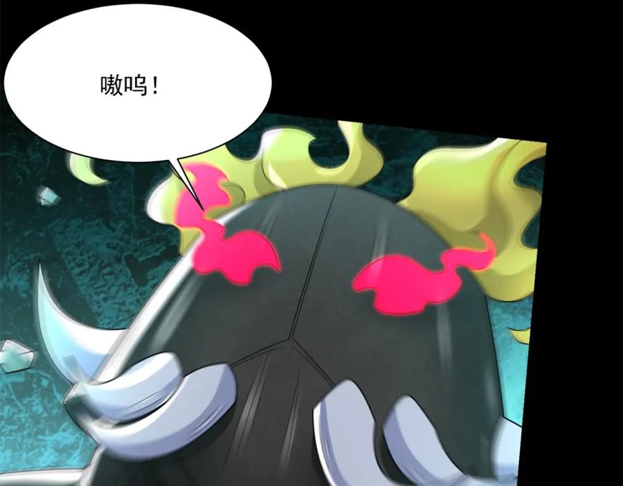 第598话超级刷怪区-末世为王-大行道动漫（第9张）