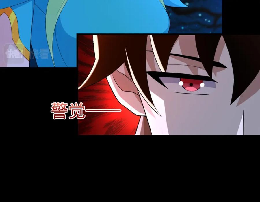 第599话异彩棱晶-末世为王-大行道动漫（第13张）