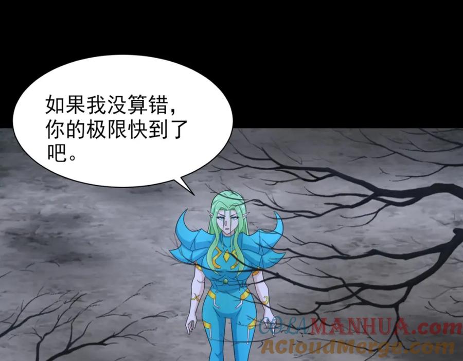 第599话异彩棱晶-末世为王-大行道动漫（第3张）