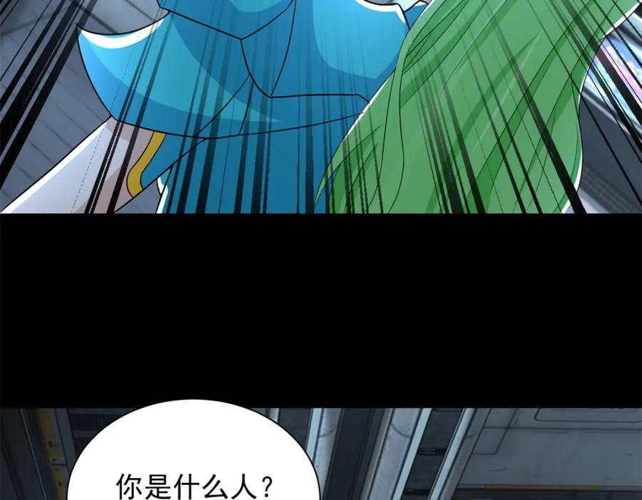 第600话为了秩序-末世为王-大行道动漫（第23张）