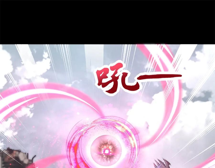 第600话为了秩序-末世为王-大行道动漫（第3张）