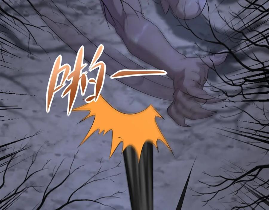 第601话超级加倍-末世为王-大行道动漫（第8张）