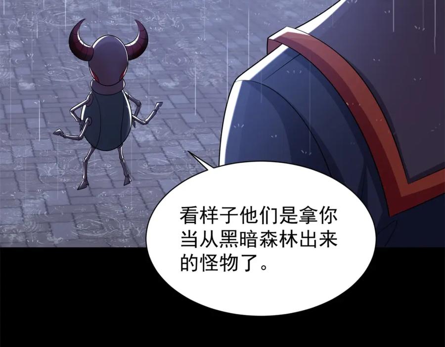 第602话荣归天倾城-末世为王-大行道动漫（第9张）