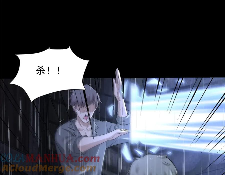 第602话荣归天倾城-末世为王-大行道动漫（第10张）