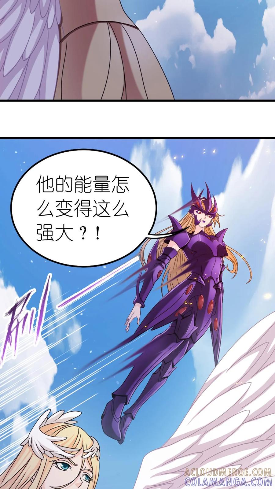 第368话双神（下）-斗罗大陆-风炫文化（第11张）